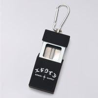 EDWIN PORTABLE ASHTRAY KEYRING