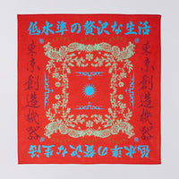 EDWIN BANDANA II